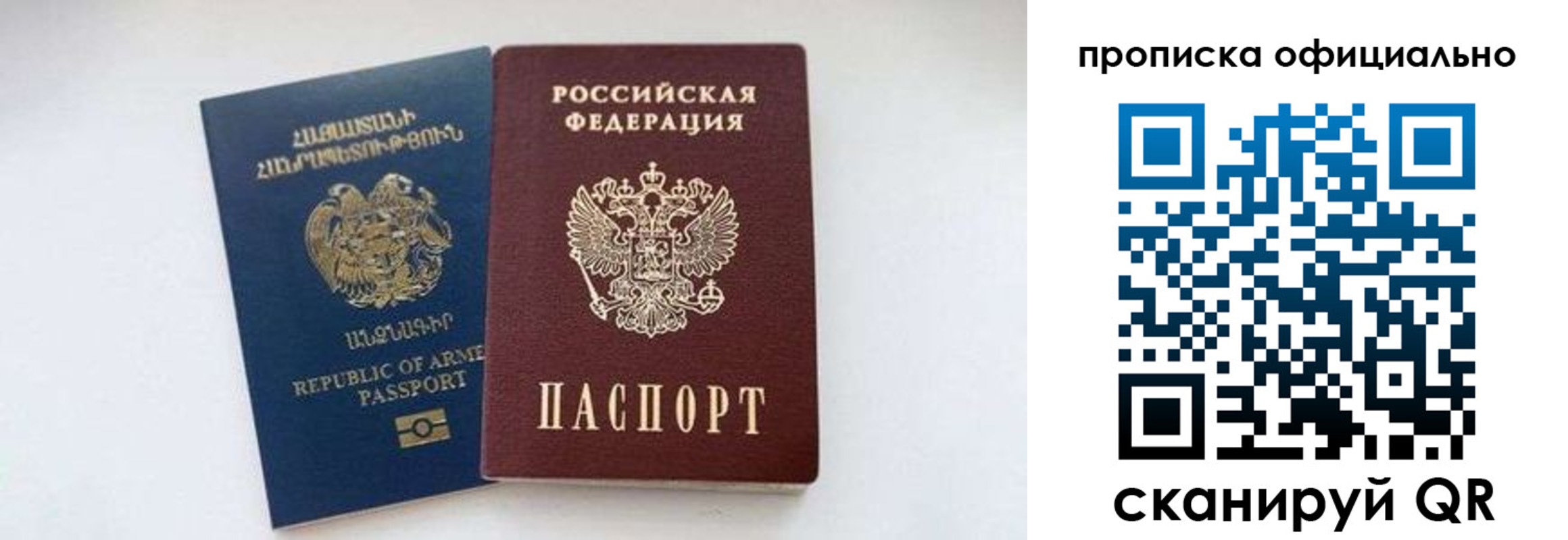 временная регистрация госуслуги в Рассказово