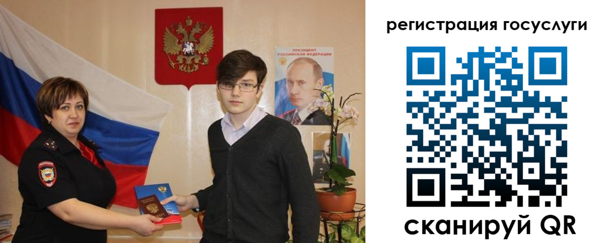 временная регистрация купить в Рассказово