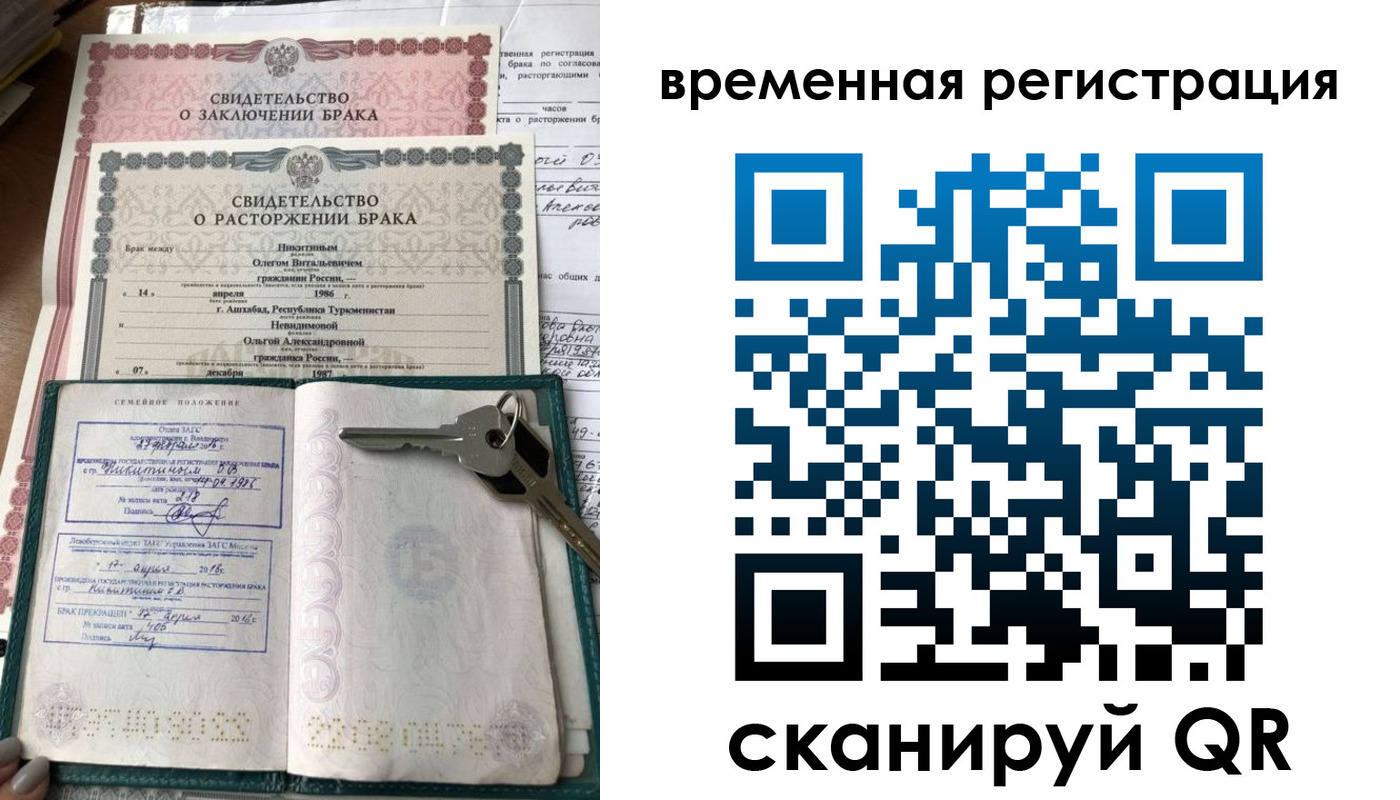 регистрация для дет. сада в Рассказово