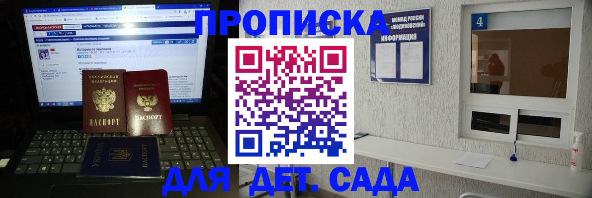 найти адрес прописки в Рассказово