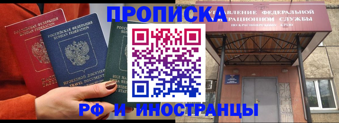 найти адрес прописки в Рассказово