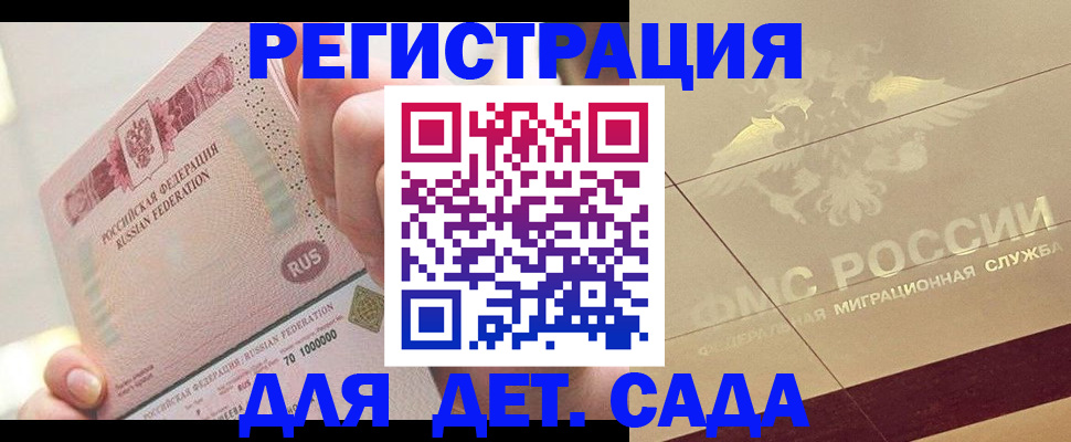 найти адрес прописки в Рассказово